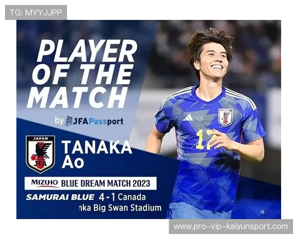 日本英勇杀入半决赛，三笘薰中路抢点绝命破门